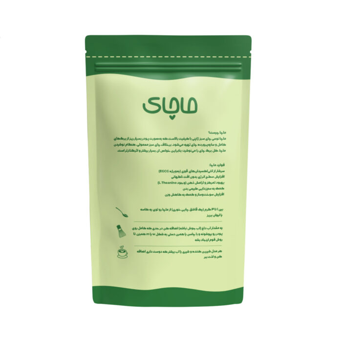پودر ماچا 50 گرمی - تصویر 2